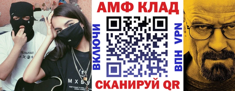 сайты даркнета официальный сайт  Белоусово  АМФЕТАМИН Premium 