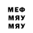 МДМА Molly Antikus101