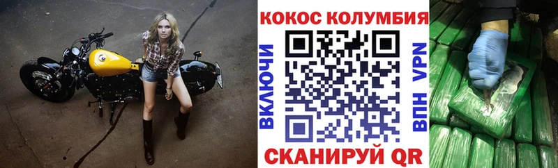Кокаин VHQ  купить наркоту  Белоусово 