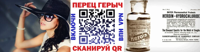 Героин белый  Белоусово 