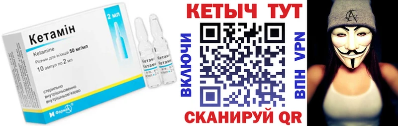 Кетамин ketamine  сколько стоит  Белоусово 
