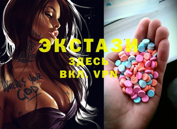 2c-b Абаза