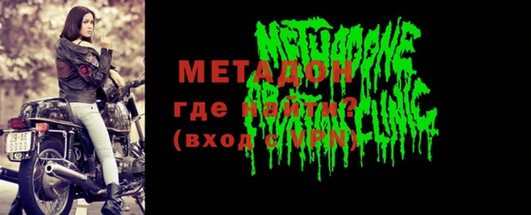 крисы Абдулино