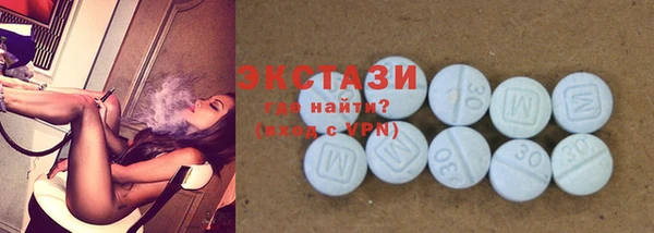 2c-b Абаза
