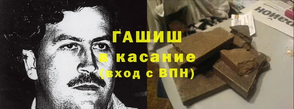 кокаин колумбия Абинск
