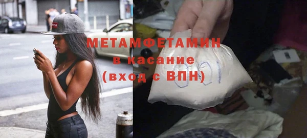 крисы Абдулино