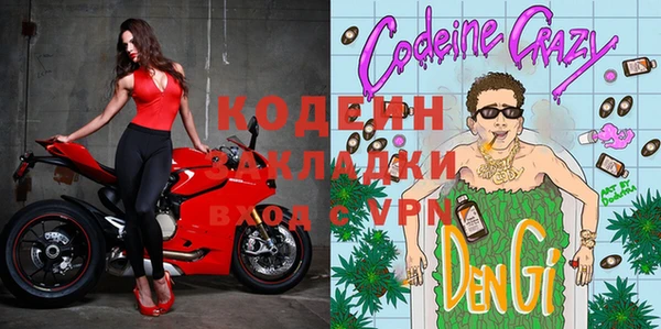 кокаин колумбия Абинск