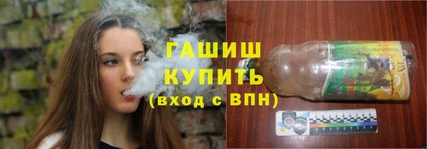 2c-b Абаза