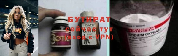 крисы Абдулино