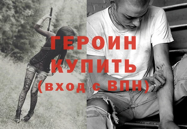 ПСИЛОЦИБИНОВЫЕ ГРИБЫ Покров