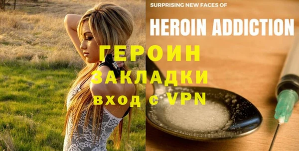 твердый Покровск