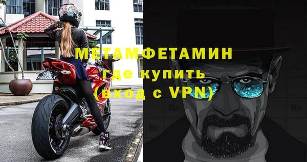 крисы Абдулино