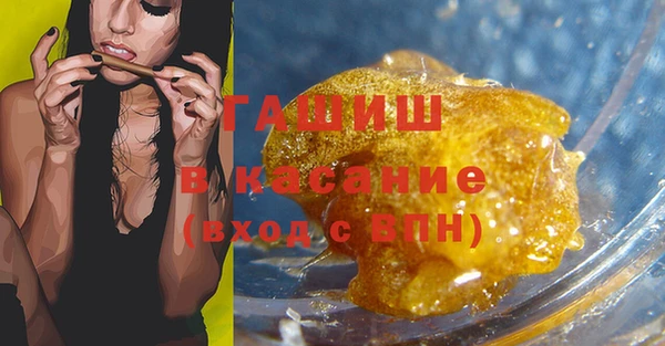 2c-b Абаза