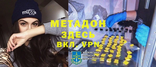 2c-b Абаза