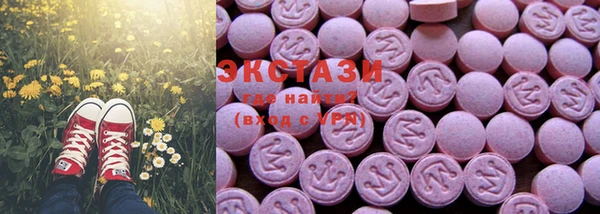 2c-b Абаза