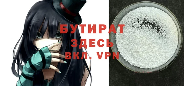 2c-b Абаза