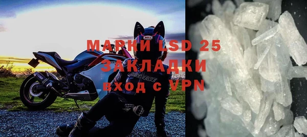 2c-b Абаза
