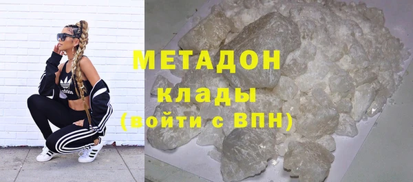 2c-b Абаза