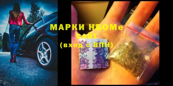2c-b Абаза
