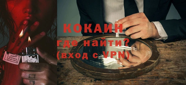 твердый Покровск