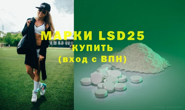 2c-b Абаза