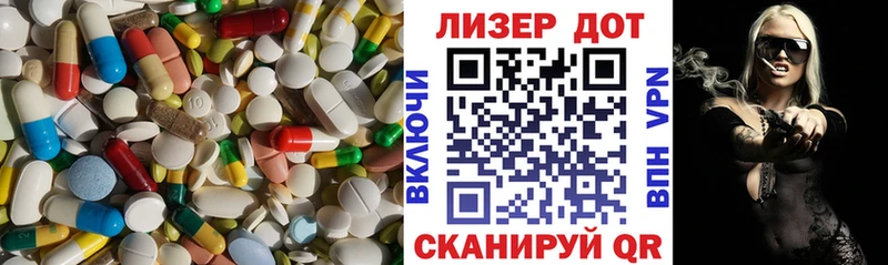 LSD-25 экстази кислота  Белоусово 
