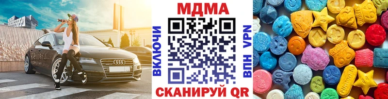 MDMA VHQ  KRAKEN ONION  Белоусово 