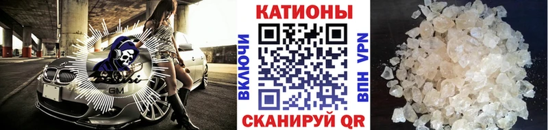 Меф mephedrone Белоусово