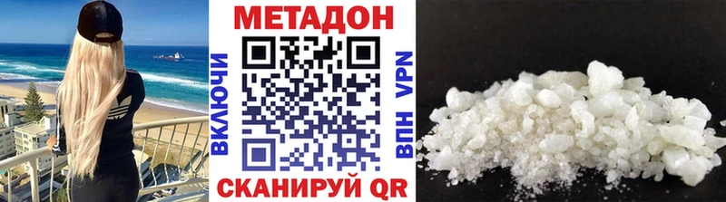 OMG вход даркнет сайт Белоусово Метадон methadone