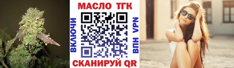 даркнет сайт  Белоусово  ТГК THC oil 